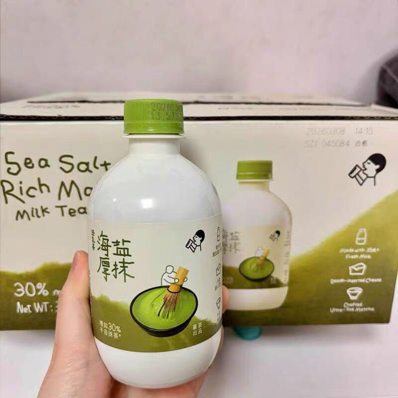 山姆喜茶海盐厚抹轻乳茶奶茶海盐风味厚乳醇厚饮品代购官方旗舰店