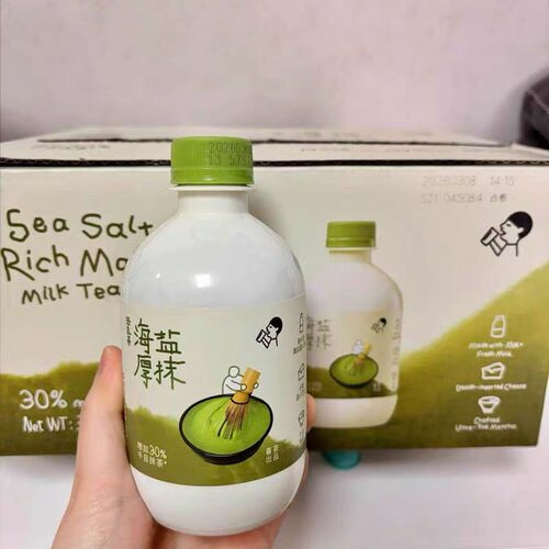 山姆喜茶海盐厚抹轻乳茶奶茶海盐风味厚乳醇厚饮品代购官方旗舰店
