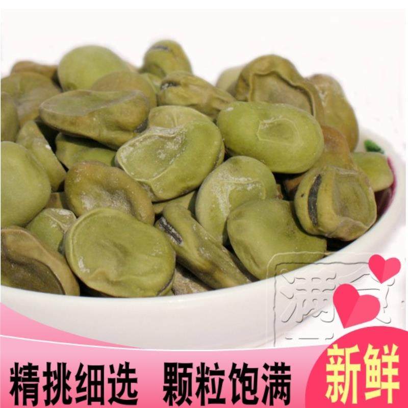 正宗上海城隍庙奶油味五香豆茴香豆蚕豆500g有嚼劲零食坚果下酒