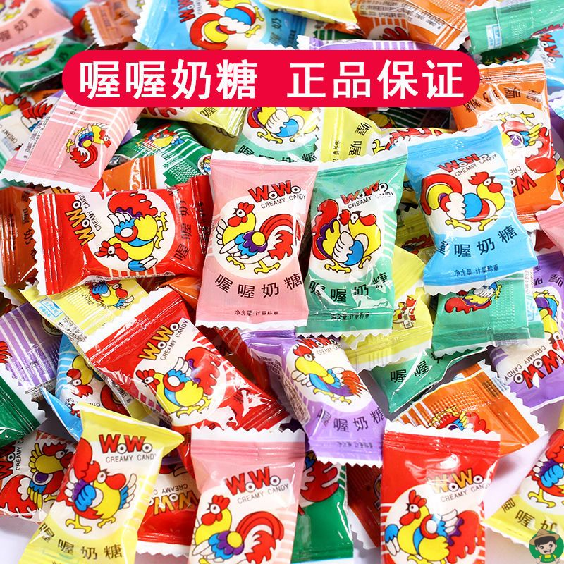 WOWO喔喔奶糖大公鸡牛奶糖散装儿童怀旧休闲小零食结婚喜糖软糖