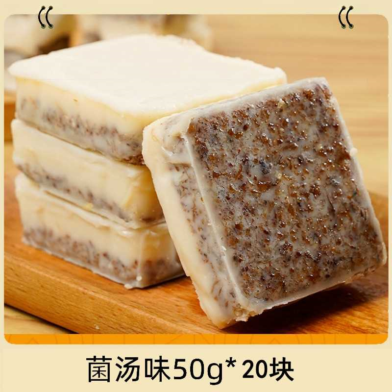 重庆菌汤火锅底料清汤不辣汤料包重庆特产冒菜麻辣烫底料整箱百合