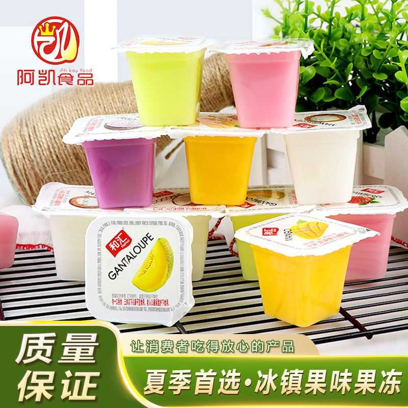 【买3斤送2斤】零食批发果冻多种水果口味散装乳酸果冻零食大礼包