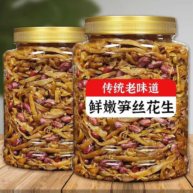 新货临安多味笋丝袋装500g开袋即食休闲零食天目山笋干花生250g