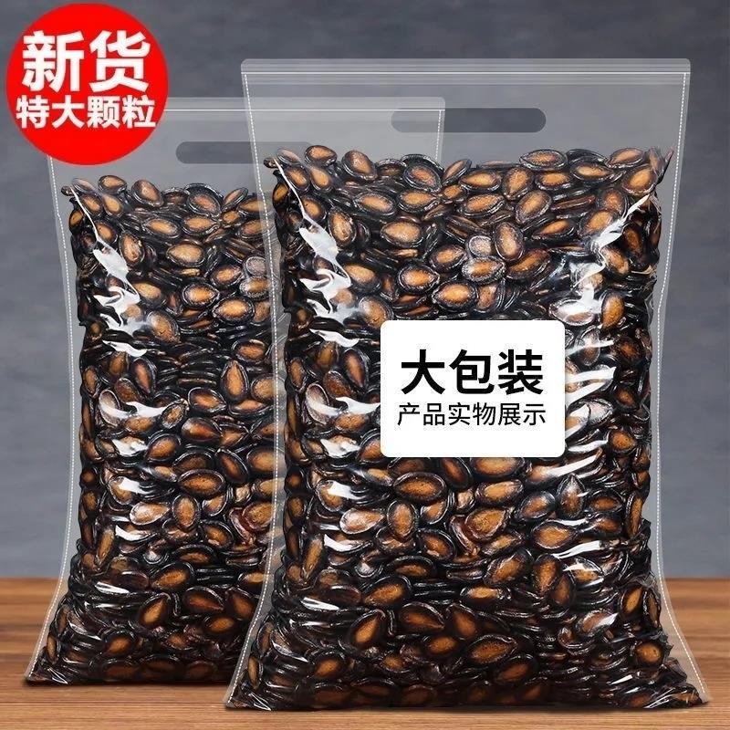 新货西瓜子奶油味话梅味香甜大颗粒瓜子罐装500g坚果炒货零食安国