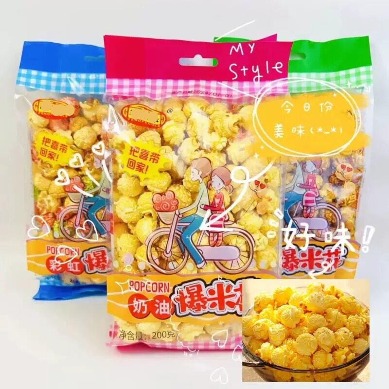 厂家直销爆米花水果味焦糖奶油味 原味爆米花餐饮 野餐香脆