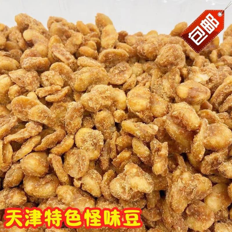 【无干燥剂】怪味豆片香甜辣味咸香兰花豆无壳蚕豆酥脆小食品