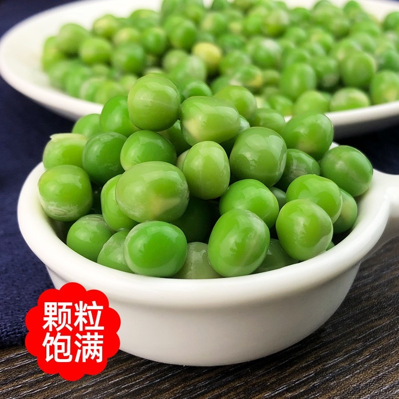 青豌豆罐头凉拌热炒配菜煲汤210克包邮青豆新鲜豌豆商用青豆粒