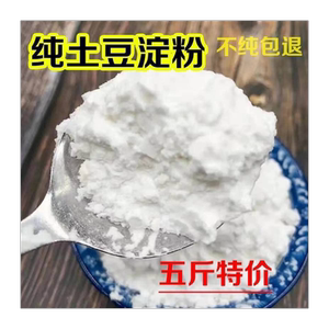 纯土豆淀粉马铃薯淀粉土豆粉生粉马铃薯粉水晶饺子炸酥肉粉