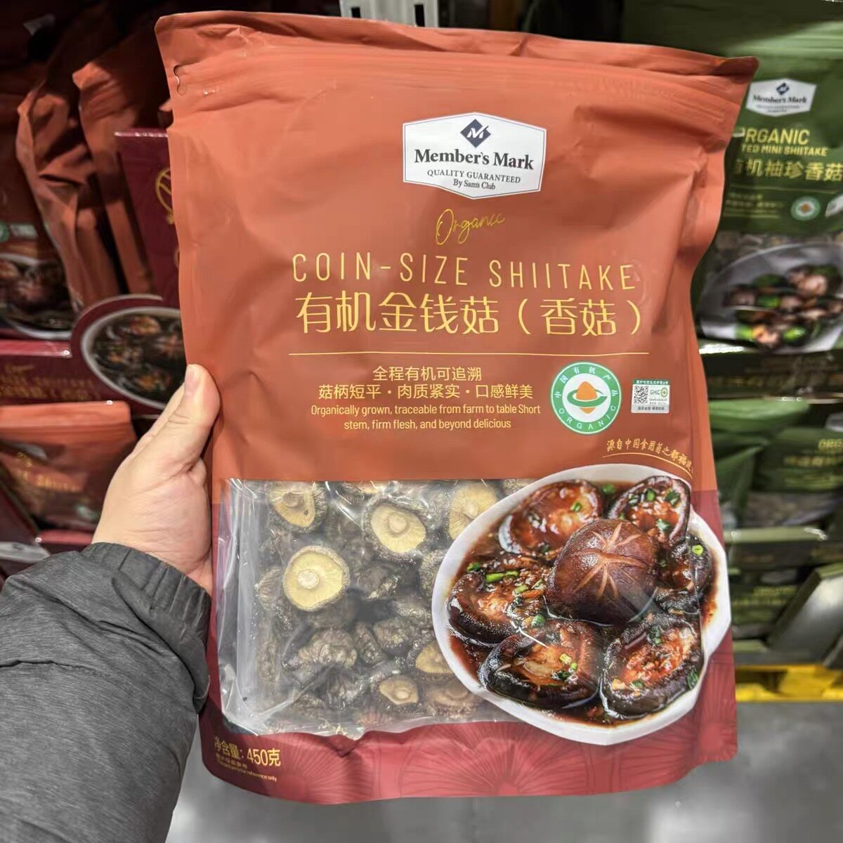 山姆精选有机金钱菇菌菇干货泡发率高煲汤提鲜正品代购官方旗舰店