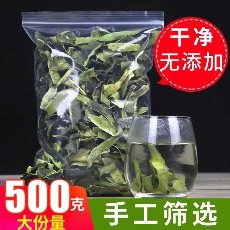 冬瓜皮干冬瓜皮手选干净冬瓜皮冬瓜皮茶冬瓜茶饮料冬瓜荷叶决明子