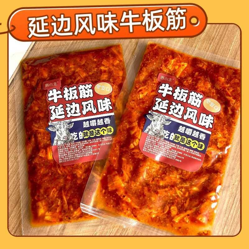 牛板筋朝鲜族风味片状甜辣香辣烧烤网红休闲零食
