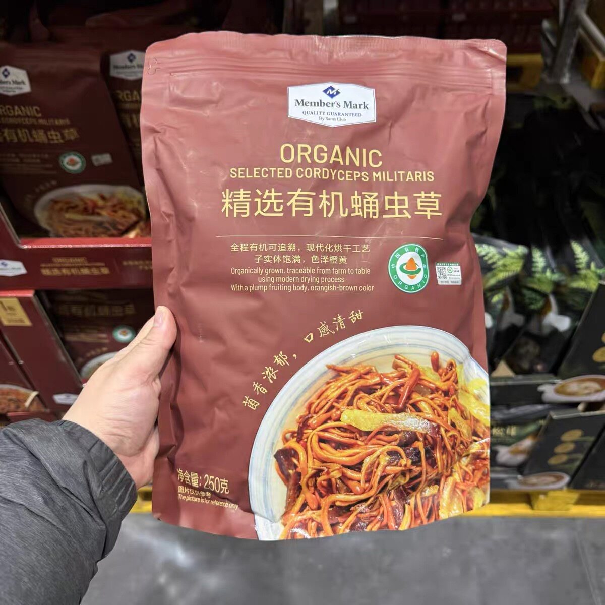山姆精选有机蛹虫草易泡发菌香浓郁煲汤提鲜好食材代购官方旗舰店