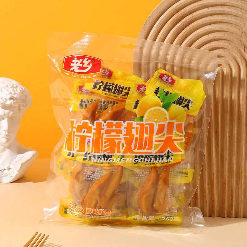老乡柠檬鸡翅尖酸香辣追剧零食尖网卤味宵夜即食速食休闲小吃