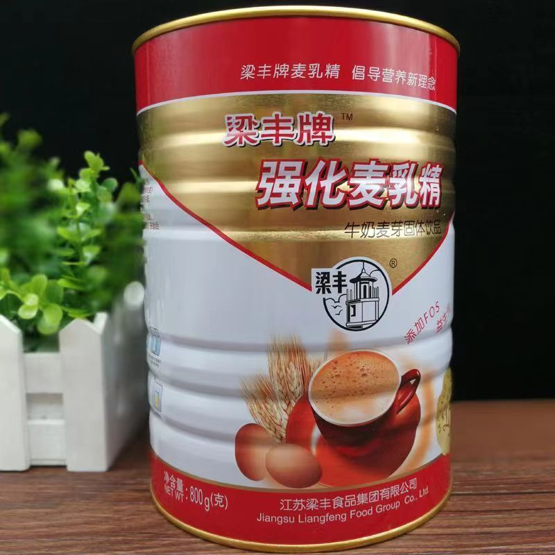 梁丰强化麦乳精固体饮料富含多种维生素营养搭配滋味浓香醇美