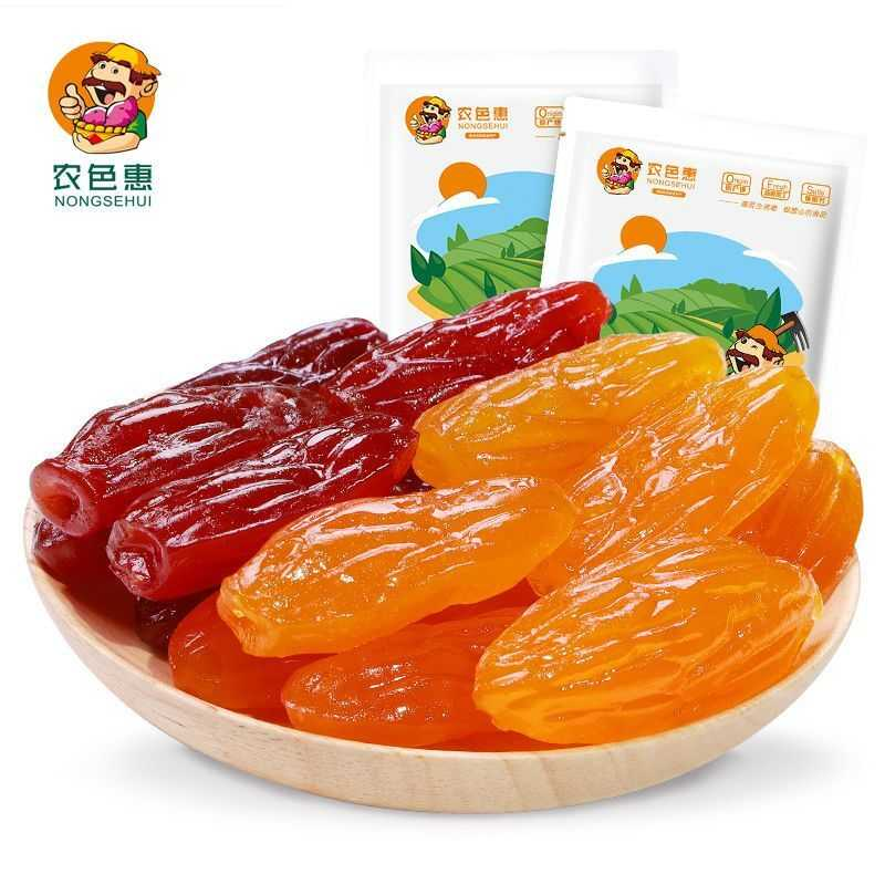 【2斤特价14.9】独立装水晶(紫薯仔红薯仔 )1000g 番薯仔地瓜干