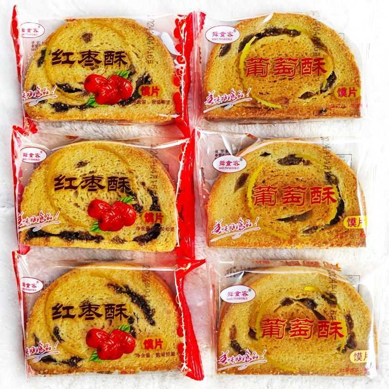 山西运城特产舜食客红枣酥馍片多规格烤馒头片代餐口感酥脆零食