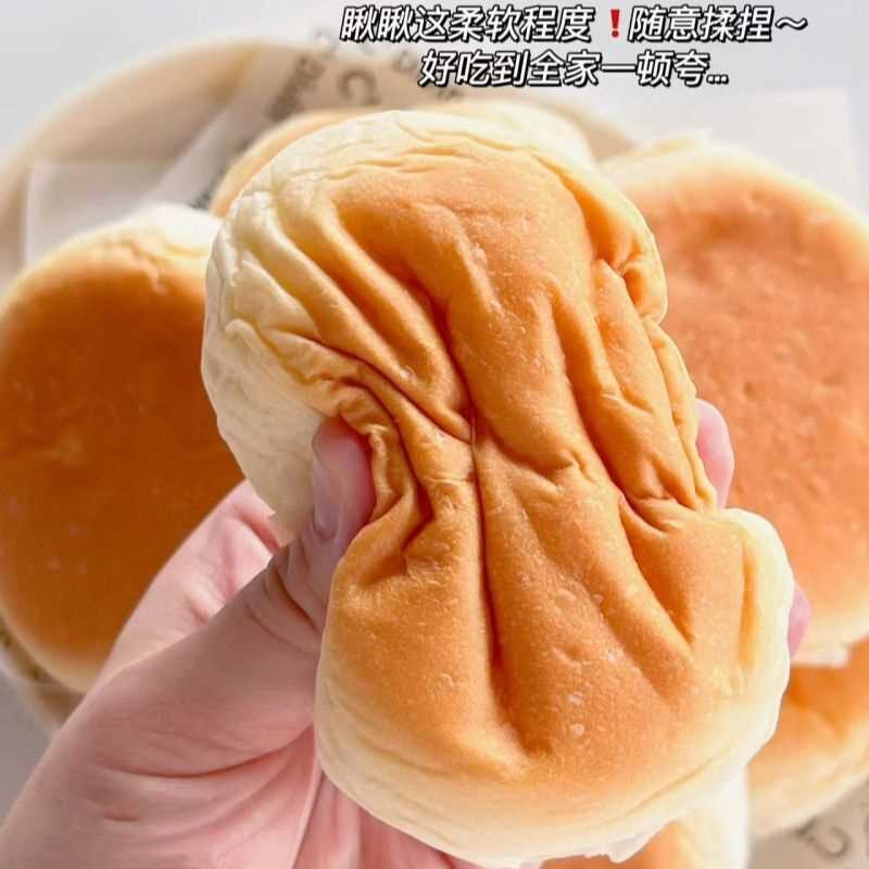 无蔗糖蛋奶饼整箱多口味面包即食早餐全麦粗粮营养食品宿舍代餐
