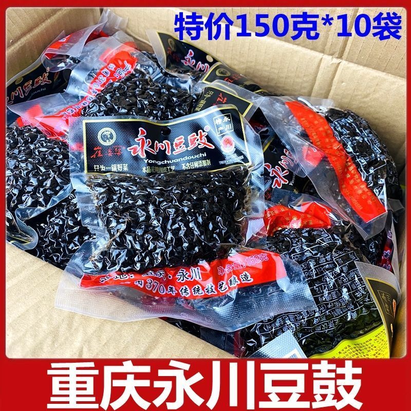 正宗豆鼓原味永川崔婆婆豆鼓150g 重庆特产酱香干豆鼓川菜调料