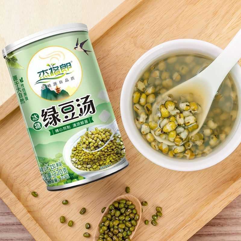 冰糖绿豆汤0脂肪即食罐装罐头免煮代餐果汁解暑必备清爽香甜细腻