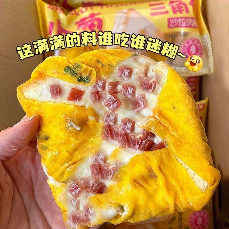 小葱三角包蛋皮吐司面包夹心面包整箱办公室早餐营养学生零食批发