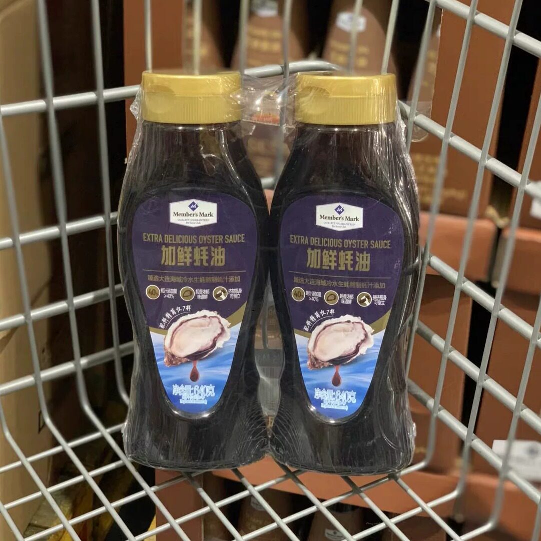 山姆会员超市加鲜蚝油鲜浓加倍配料干净厨房调味品代购官方旗舰店