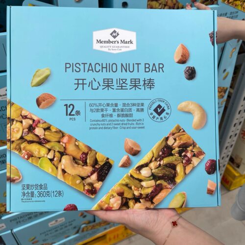 山姆MM开心果坚果棒酥脆可口孕妇孩童零食会员超市代购官方旗舰店