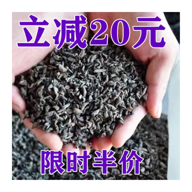 【正宗】东北野生黑木耳干货野生小碗耳肉厚无根农家土特产干木耳