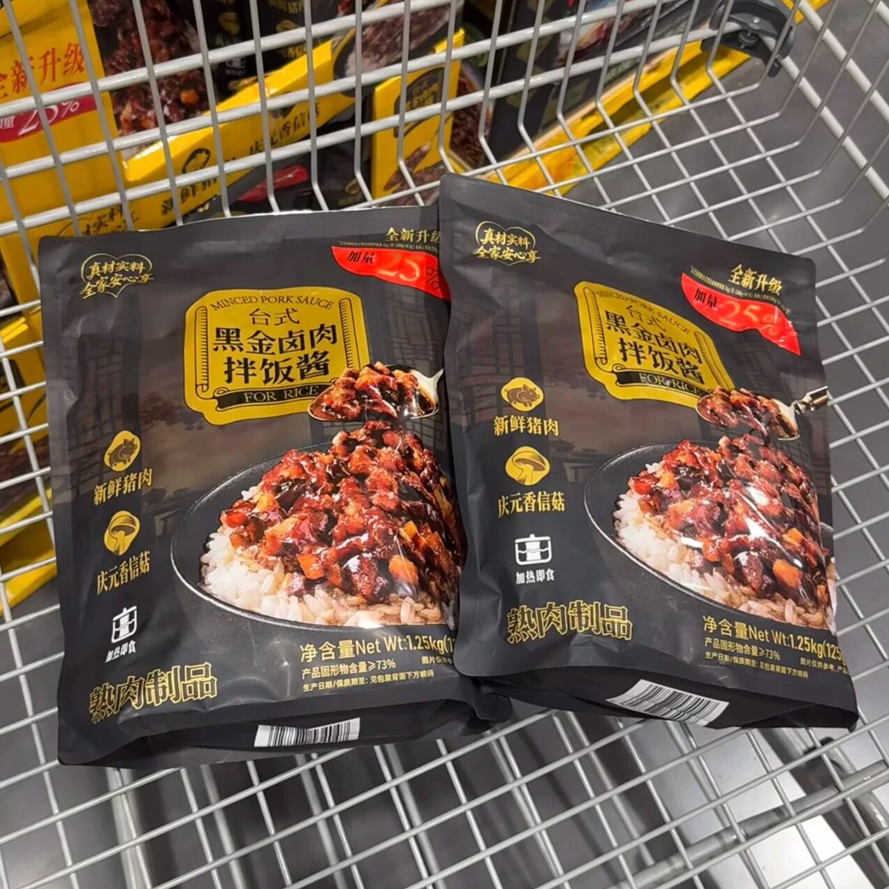 山姆会员超市美食妙厨台式黑金卤肉拌饭酱一酱多用代购官方旗舰店