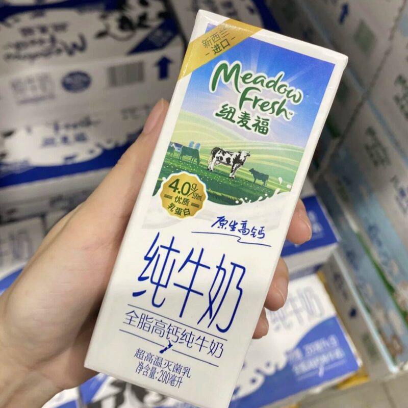 山姆纽麦福全脂高钙纯牛奶原生奶源老少皆宜早餐奶代购官方旗舰店