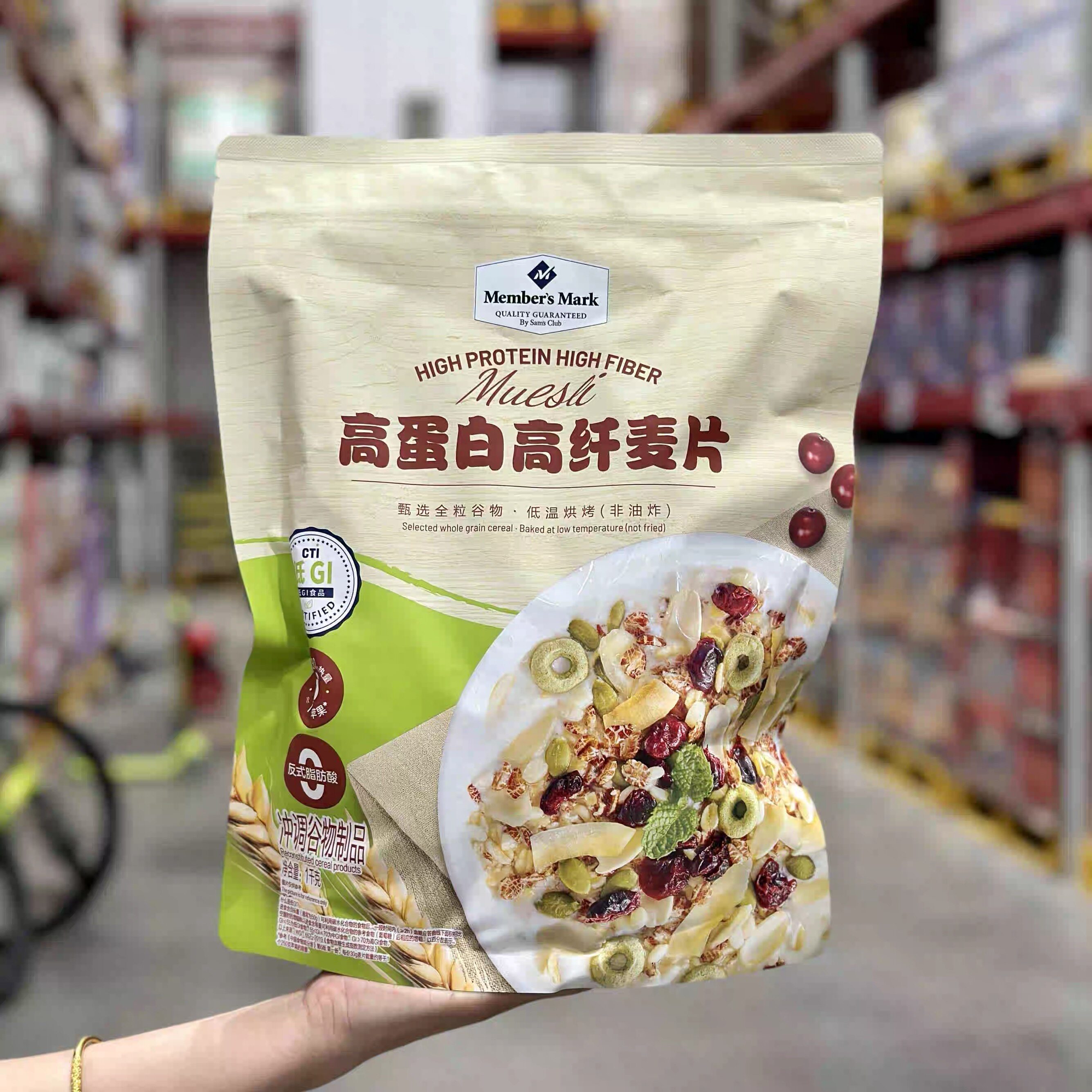 山姆高蛋白高纤麦片饱腹感强冲泡即食搭配酸奶牛奶代购官方旗舰店