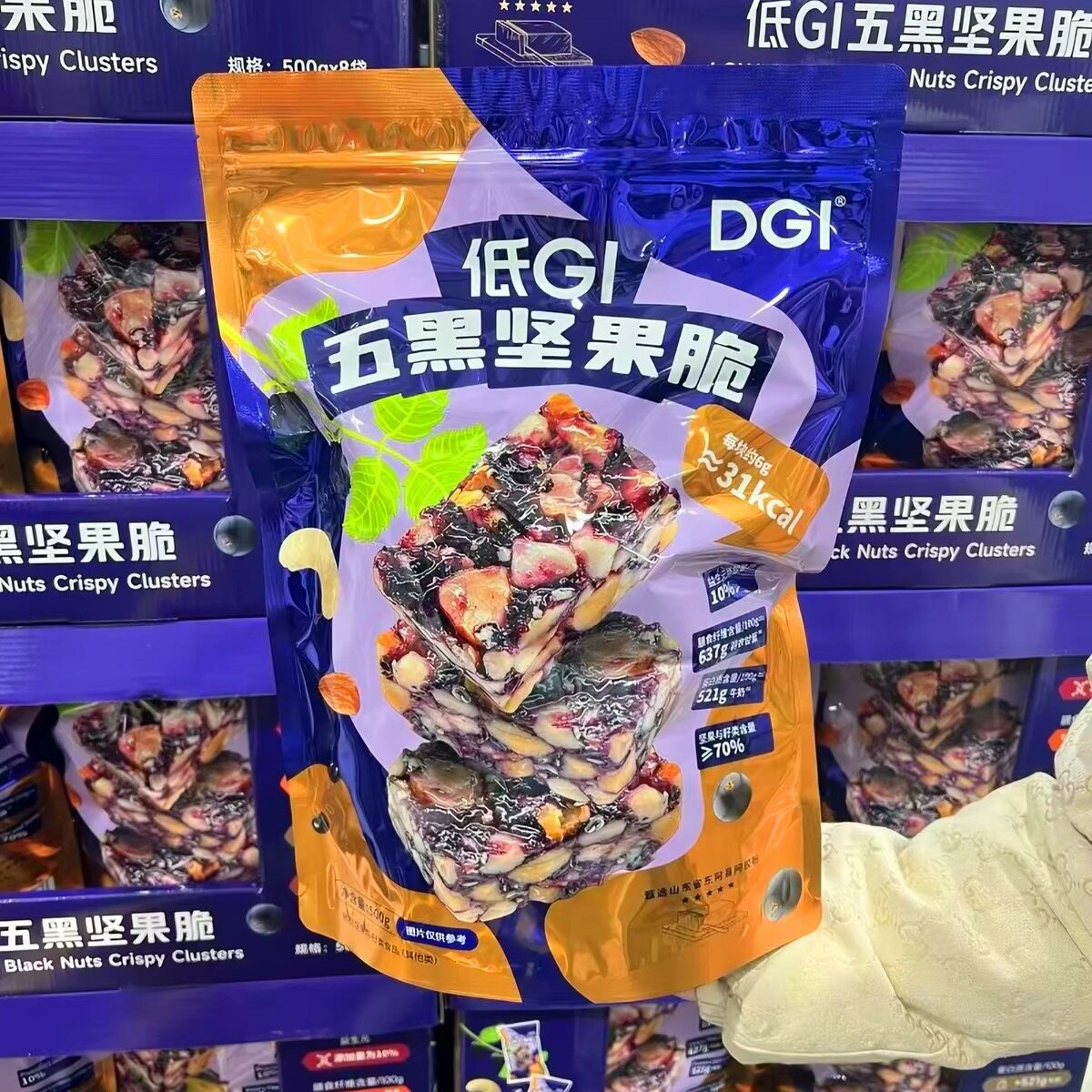 山姆低GI五黑坚果脆代餐解馋营养美味孕妇零食正品代购官方旗舰店