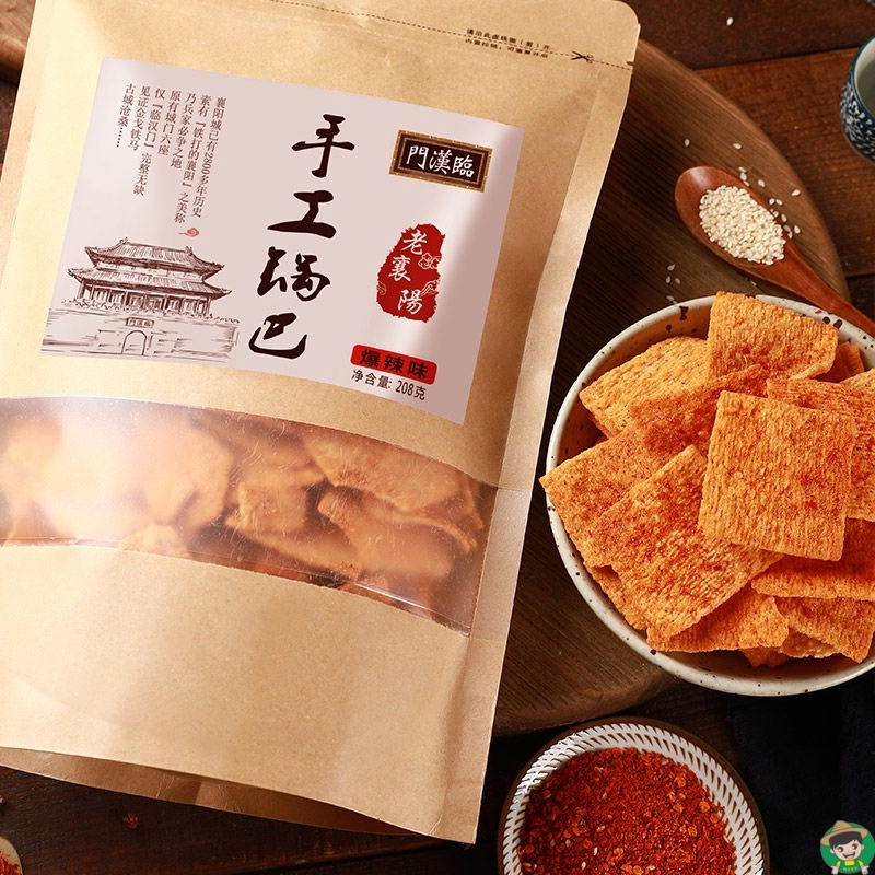 手工锅巴老襄阳麻辣特产休闲网红零食小吃的整箱批发好吃的小包装