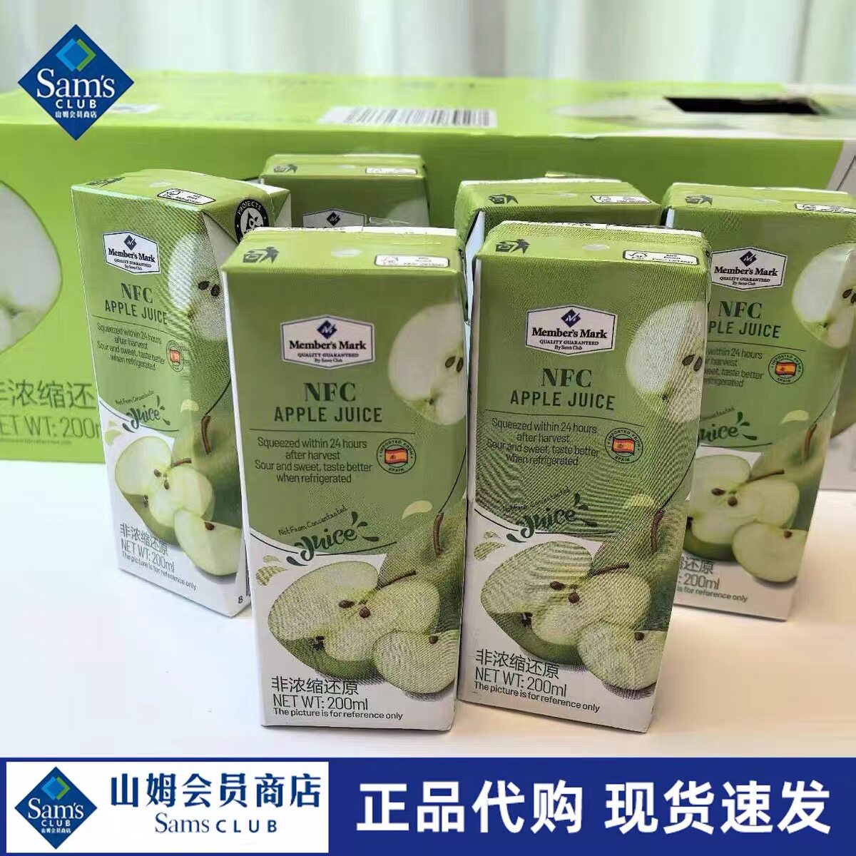 山姆苹果汁100%NFC饮料酸甜清爽佐餐饮料会员超市代购官方旗舰店