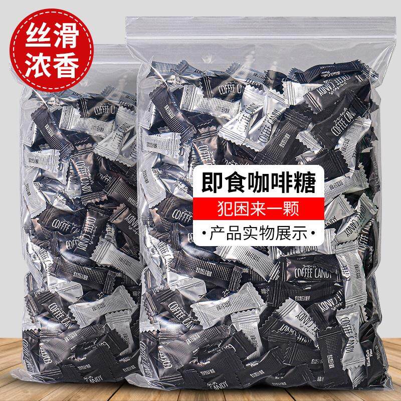 coffee咖啡糖黑咖啡味硬糖方块正品可嚼网红零食小吃休闲糖果年货