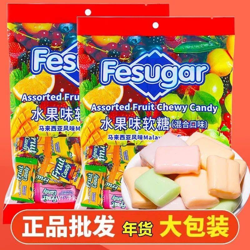 马来西亚风味瑞士糖高颜值婚糖喜庆年货大礼包糖果休闲小零食批发