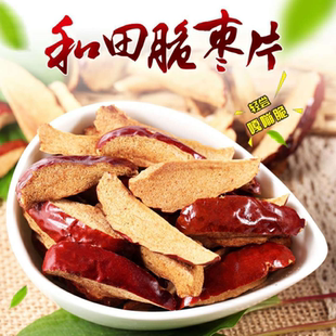 新疆大枣红枣片新货去核红枣干大枣片1斤5斤无核干脆甜枣干脆泡茶