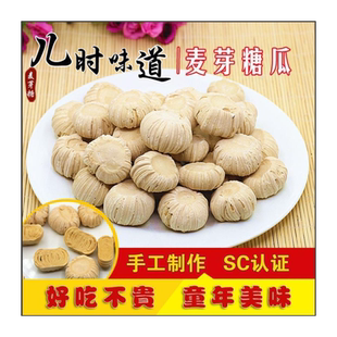 手工糖瓜小淘食麦芽芝麻糖关东糖灶糖小年叮叮糖儿时零食黄县大糖