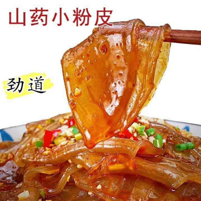 圆形粉皮山药粉皮红薯粉皮山药薄片粉片凉皮速食凉拌干货各种各样