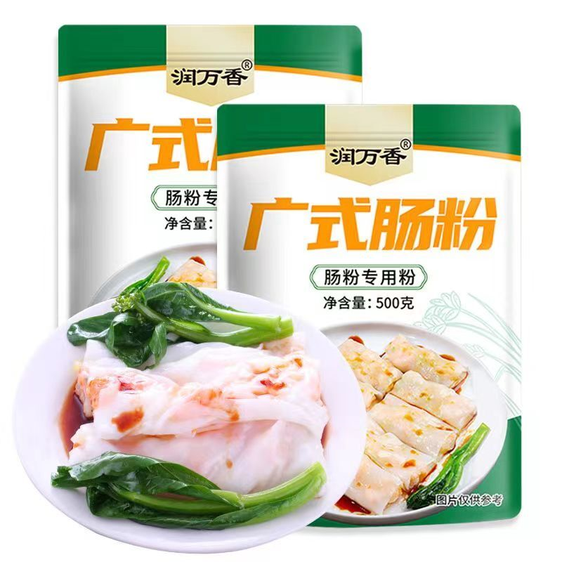 广东肠粉专用粉肠粉广式拉肠肠粉专用工具套装蒸盘酱汁速食家用