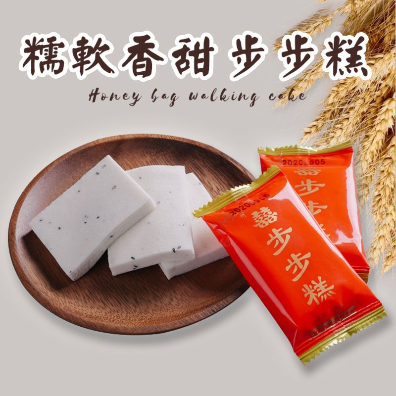 云片糕芝麻糕雪片糕步步喜糕特产糕糯米大糕传统糕点小吃零食批发