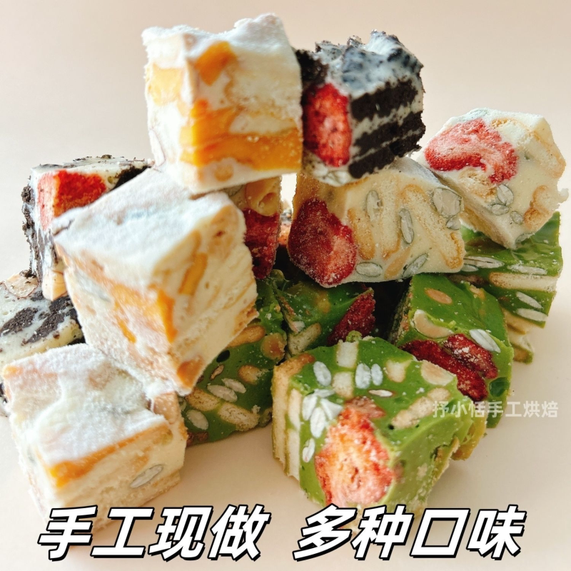 网红雪花酥零食蔓越莓雪花酥饼干奶香浓郁糕点牛轧糖休闲零食品