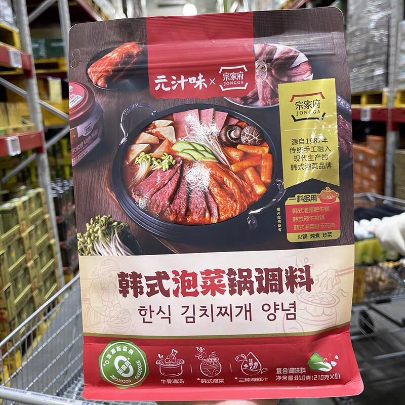 山姆元汁味韩式泡菜锅调料酸辣均衡部队锅底料正品代购官方旗舰店