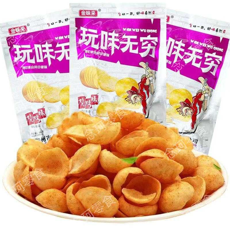 玩味无穷8090后怀旧薯片童年记忆轻松好吃经典香脆零食