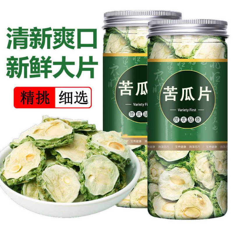 苦瓜片可食用苦瓜茶泡水正品散装新鲜苦瓜干胎菊特级一等品玫瑰花