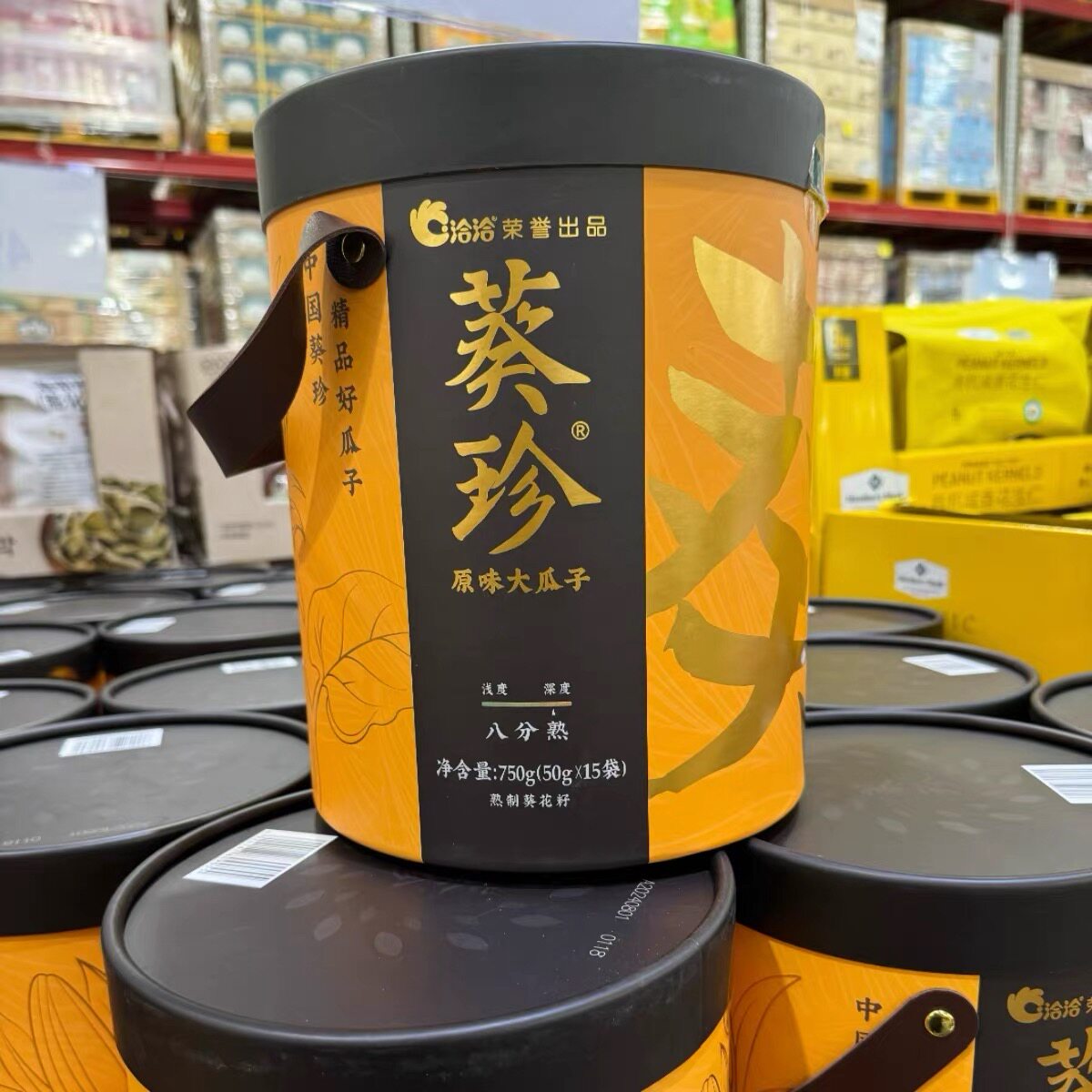 山姆MM洽洽葵珍原味大瓜子750g大桶装闲聊聚会零食代购官方旗舰店