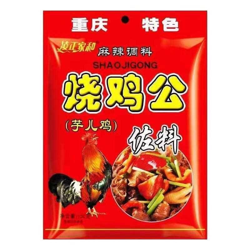 烧鸡公调料150g香辣鸡公煲芋儿鸡红烧肉大盘鸡干锅辣子鸡佐料批发