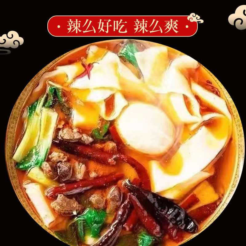 板面料90g歪歪李记安徽太和板面正宗底料麻辣调料辣椒卤汤料包