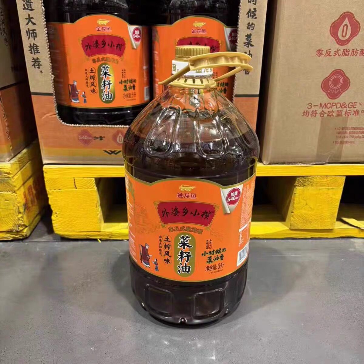 山姆MM金龙鱼外婆乡小榨零反土榨风味菜籽油食用油代购官方旗舰店