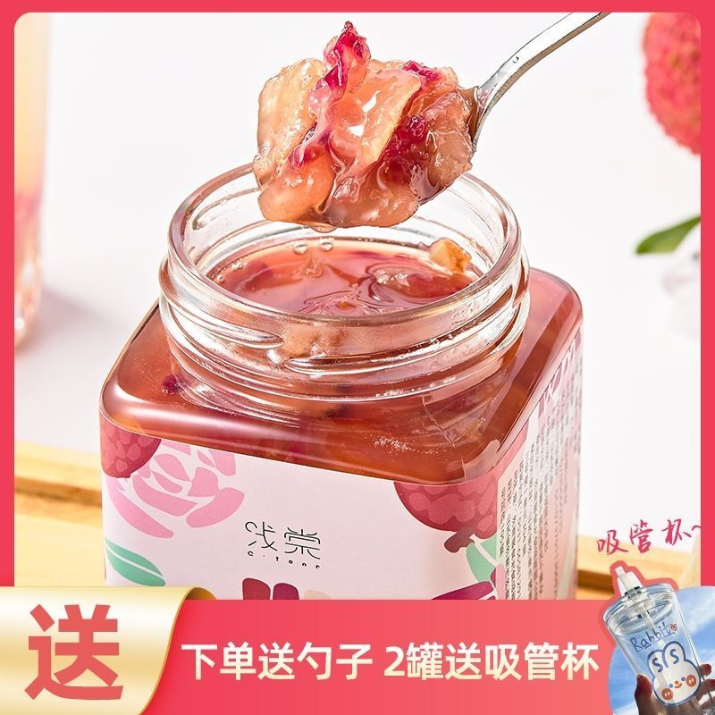 浅棠荔枝玫瑰茶酱冲饮泡水喝蜂蜜柚子蜜果酱蜜桃乌龙水果饮品