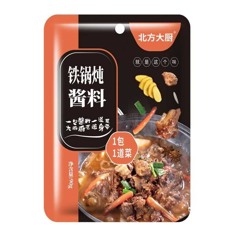 北方大厨铁锅炖酱料炖鱼炖鸡东北炖大鹅大锅炖地锅鸡调料炖菜底料